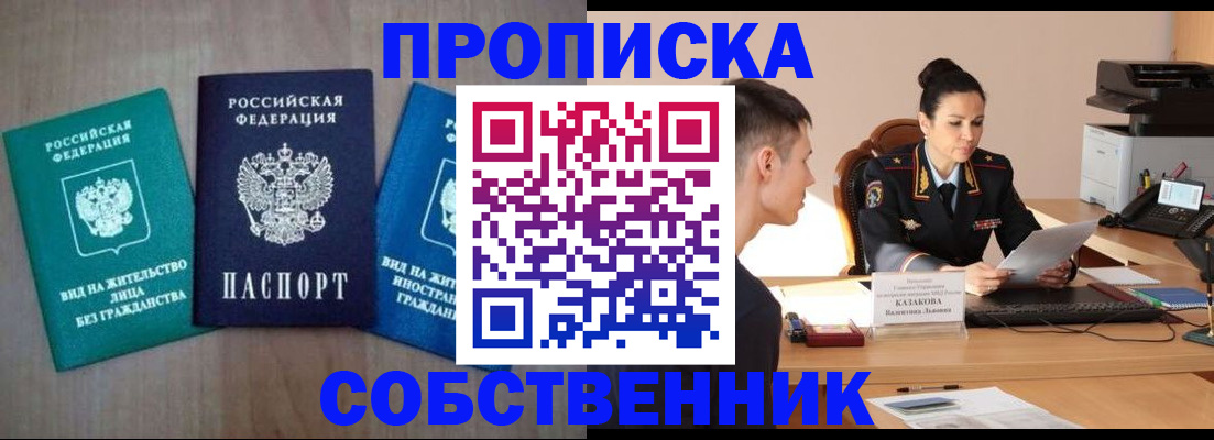 регистрация для школы в Узловой